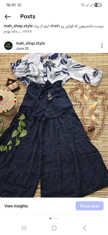 دامن شلواری زیبا و نخی .ماه شاپ استایل