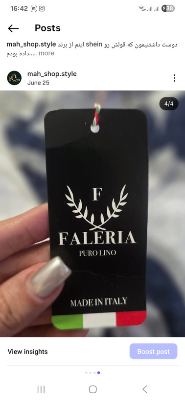 برند ایتالیایی و درجه یک