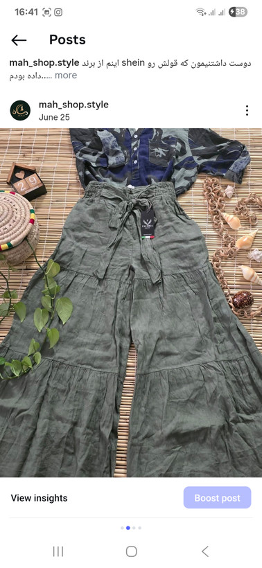 انتخابی مناسب برای روزهای گرم تابستان